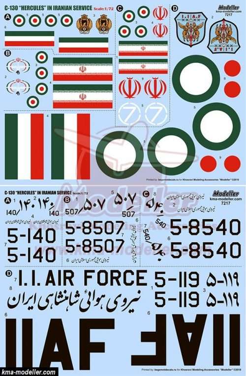 CH-47C Chinook In Iranian Service- Scale: 1/48 - Modeller- Khosravi  Modeling Accessories